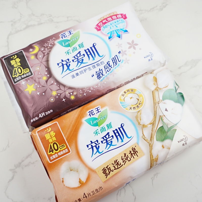 乐而雅宠爱肌纯棉卫生巾超薄日用夜用姨妈巾透气护翼轻薄丝薄棉柔