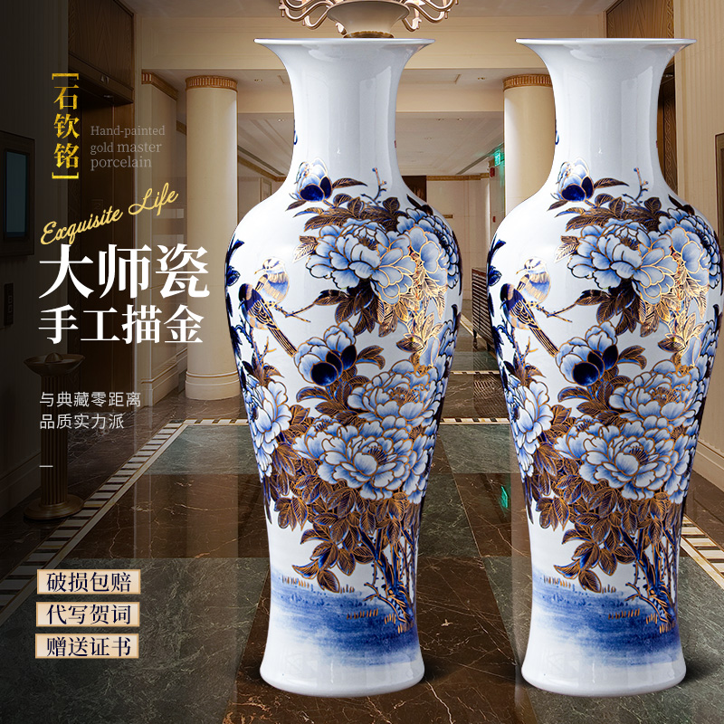 景德镇陶瓷描金手绘青花瓷落地大花瓶客厅装饰品摆件高档酒店开业