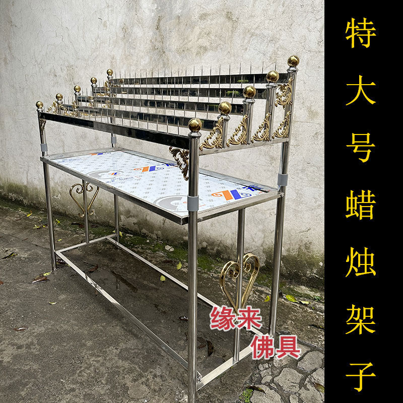 304大管户外不锈钢蜡烛架子寺庙