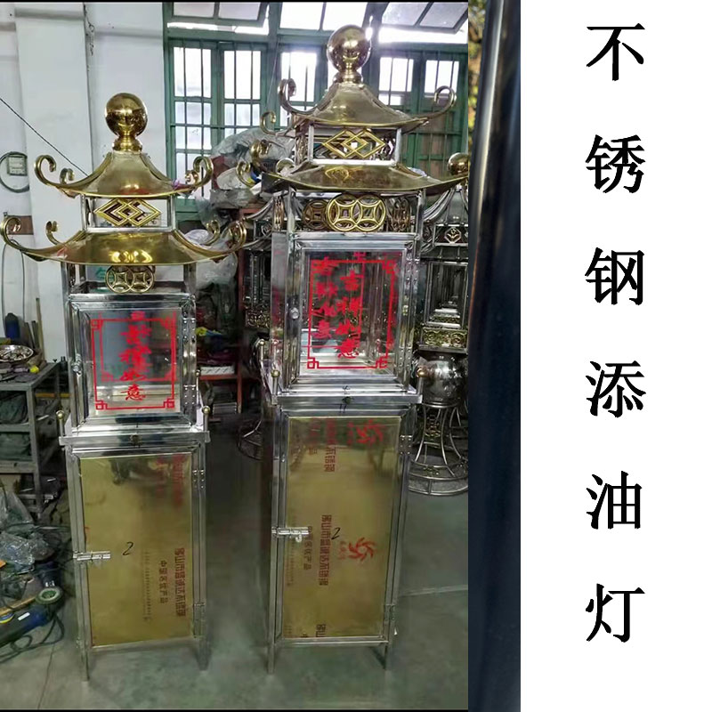 点香器佛堂长明供灯不锈钢酥油台