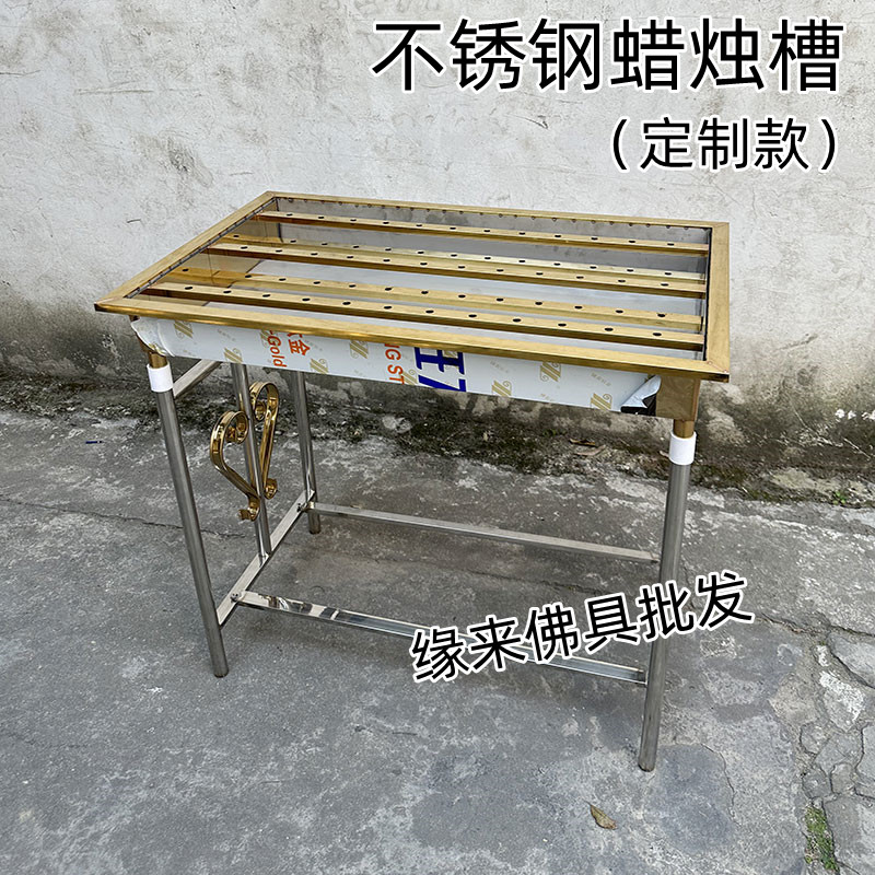 金色插腊烛座供佛寺庙用香烛架子