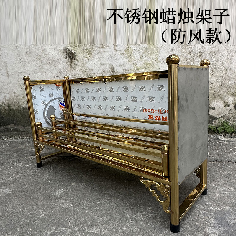 金色防风款蜡烛座插蜡烛座烛台