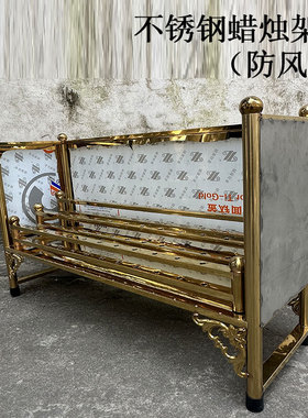 金色防风款蜡烛座插蜡烛座烛台