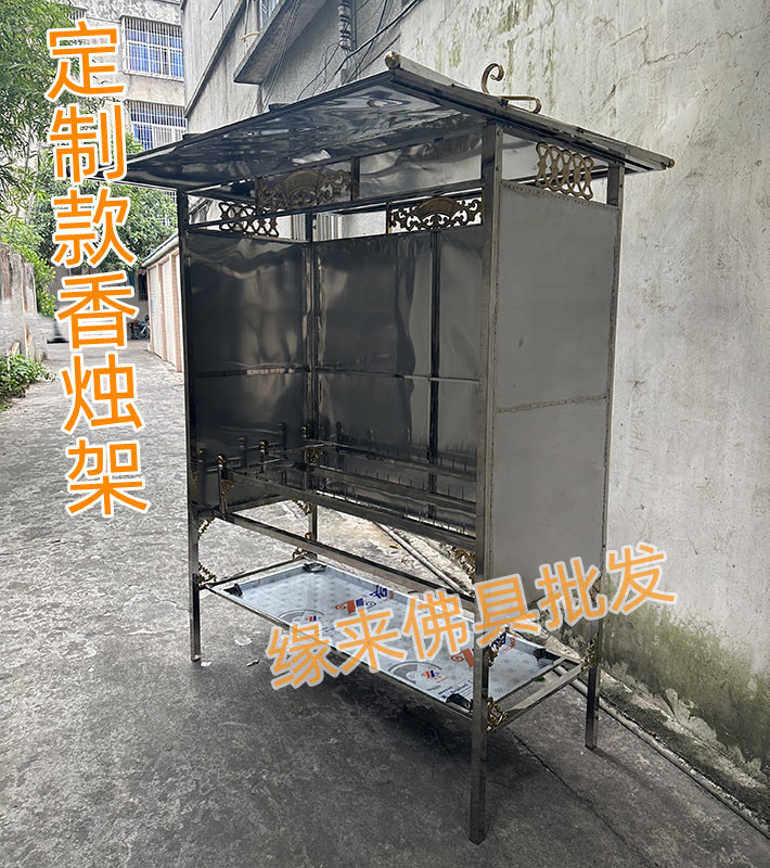 304落地式蜡烛座插蜡烛定制烛台
