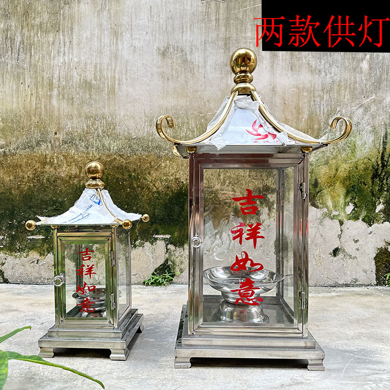 特大号酥油供灯不锈钢防风款添油