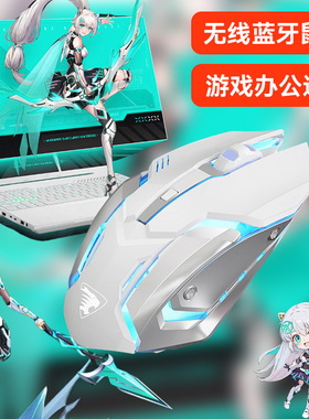 适用惠普暗影精灵9/10/11笔记本电脑无线蓝牙鼠标游戏电竞CF充电
