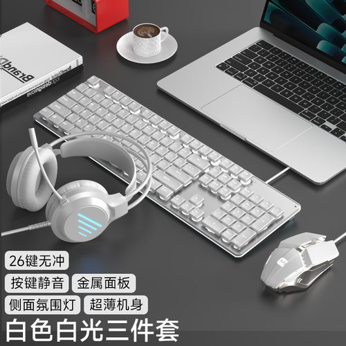 适用拯救者联想y7000p笔记本电脑有线键盘鼠标耳机三件套办公游戏