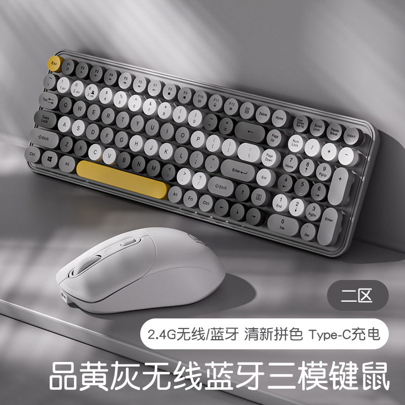 无线蓝牙键盘鼠标套装充电静音