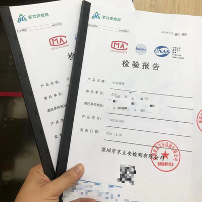 cma质检报告第三方检测机构电子电器五金灯具假发珠宝申诉入驻sgs