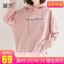 粉红色连帽卫衣2020新款春秋薄款潮女宽松韩版中长款长袖外套上衣