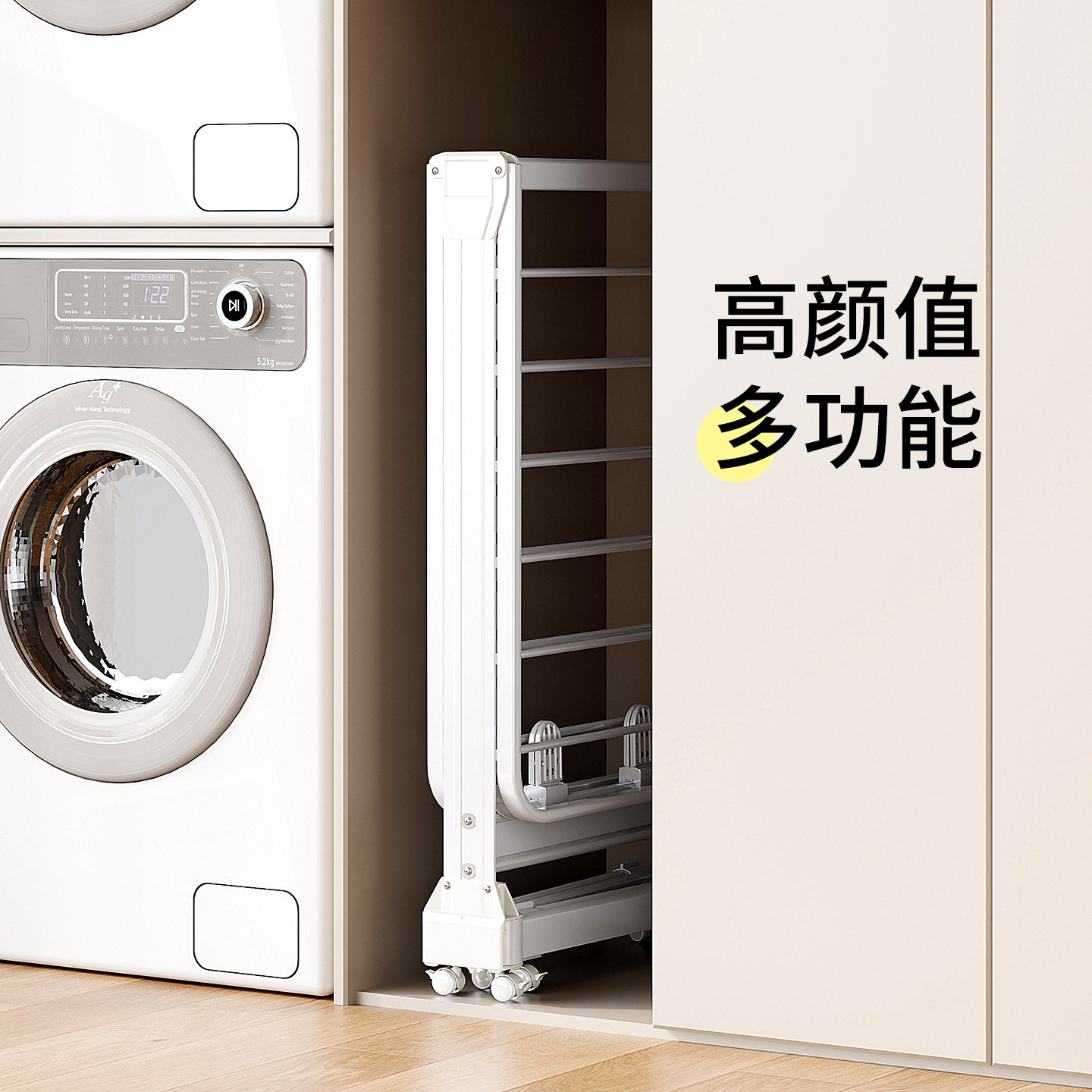 晾丽得折叠晾衣架室内家用阳台多功能移动晒被子架铝2026新款落地