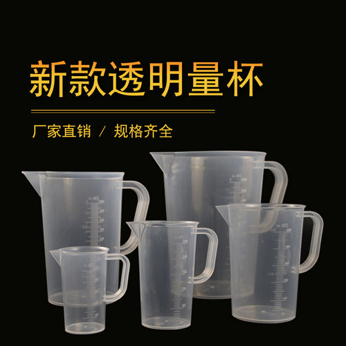 100253ml毫升PP透明塑料