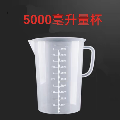 2500/ml毫升带刻度带盖子图片