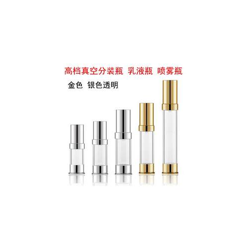 5ml便携分装瓶10乳液试