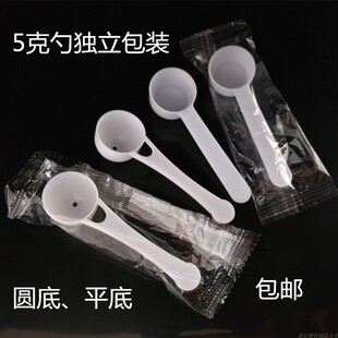 塑料量勺 5g克 粉剂勺 粉末勺 五克粉剂勺 定量勺 限量勺小勺子