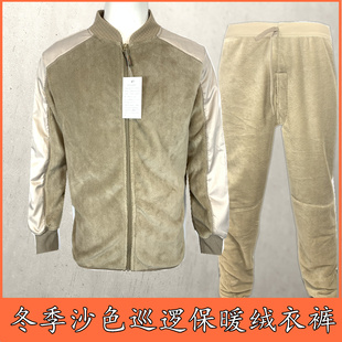 新冬季边防沙色巡逻绒衣绒裤抓绒衣拉链边防冬季防寒保暖内衣套装