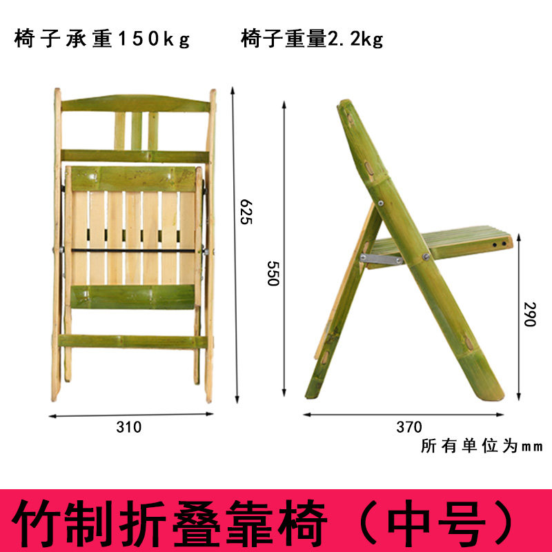 加厚楠竹折叠竹椅子凳子钓鱼凳户外靠椅黄山深山老竹手工制作包邮