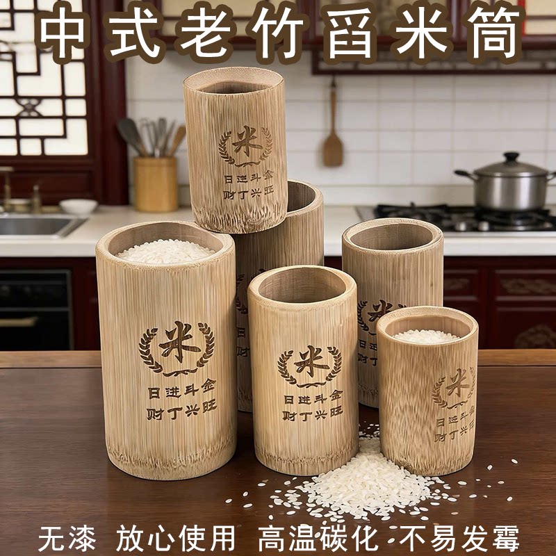 竹制量米筒米桶圆形复古量米杯家用量米筒量1斤米器竹筒厨房用具