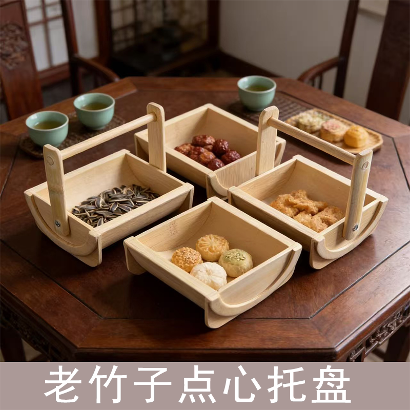 手提竹果盘创意无漆环保楠竹托盘糕点瓜子摆盘果盘带提手复古田园