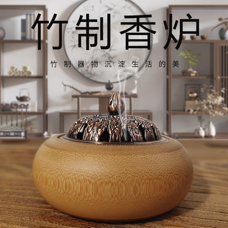 心诚则灵竹制香炉含檀香架香插图片