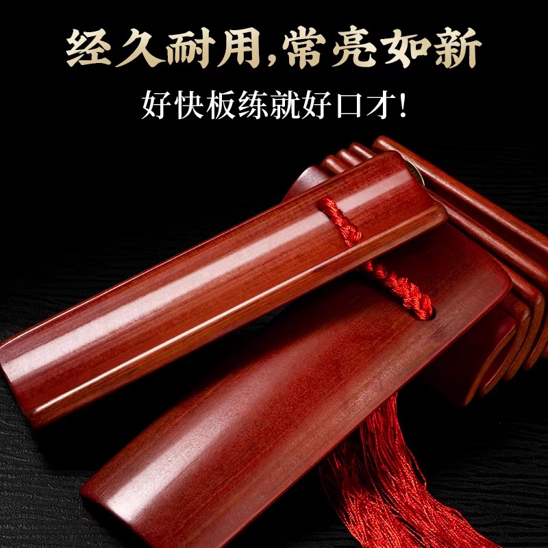 天津专业竹制快板加厚款成人考级表演儿童初学入门打击乐器初学演