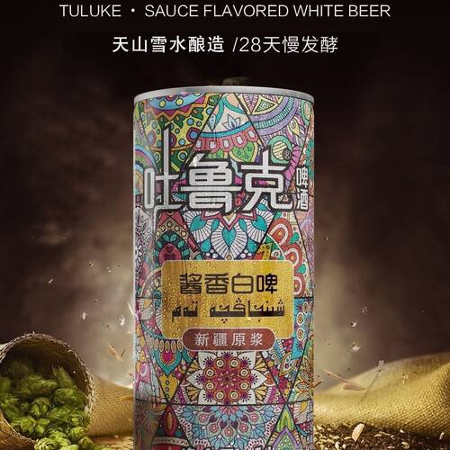 新疆味道特产吐鲁克精酿啤酒12.5°P原浆啤酒白啤1000ml罐装1升