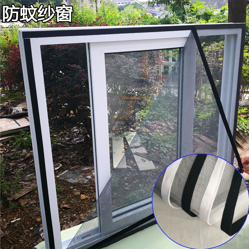 家用纱窗纱网网窗隐形门帘魔术贴防防蚊粘沙窗窗帘窗户自装自磁性