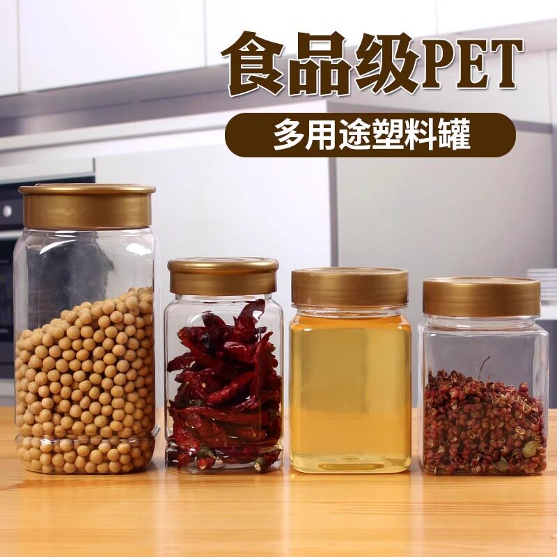 两斤蜂蜜瓶加厚八角塑料瓶2斤1斤六棱储物盒仿玻璃透明食品密封罐