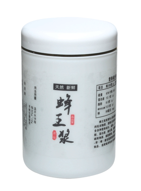 500g储物商用密封罐振欣PP大众
