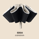 全自动雨伞男太阳防晒紫外线遮阳加大加固加厚女晴雨学生上学专用