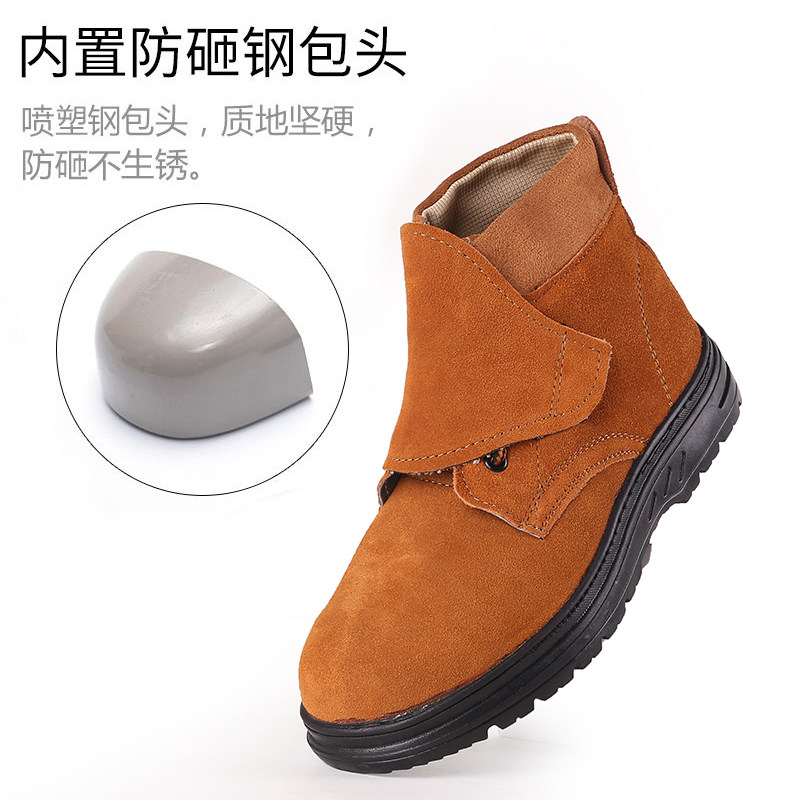 鞋子夏季防砸保护防护工作鞋