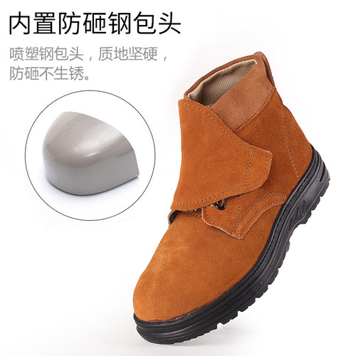 鞋子夏季防砸保护防护工作鞋