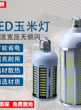 节能灯泡家用照明超亮e27螺纹螺口led灯螺旋型护眼小球泡白光室内