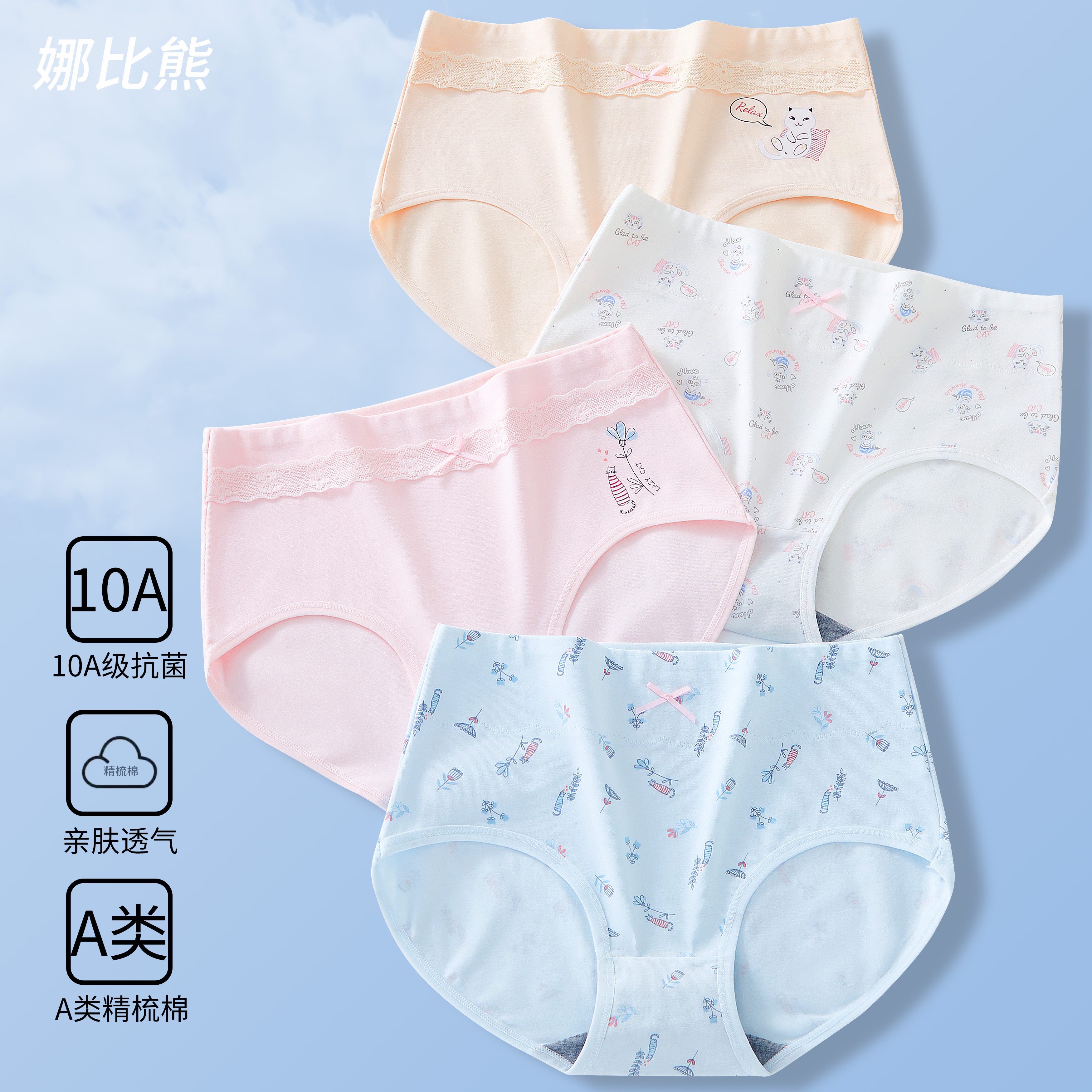 少女内裤蕾丝日系纯棉抗菌初中学生发育期大童女孩中高腰三角短裤
