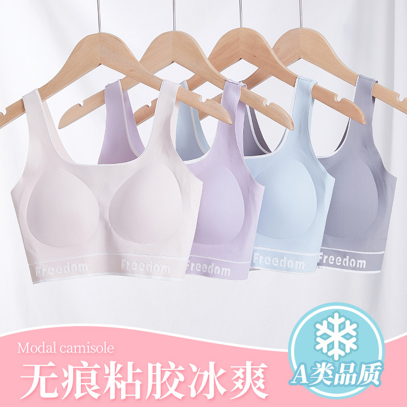 少女运动文胸青春发育期跑步防震内衣无痕冰丝高初中学生女童背心