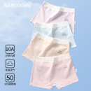 少女内裤 女高初中学生平角女孩纯棉发育期抗菌中腰中大童四角底裤