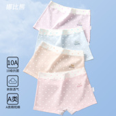 少女内裤 女高初中学生平角女孩纯棉发育期抗菌中腰中大童四角底裤