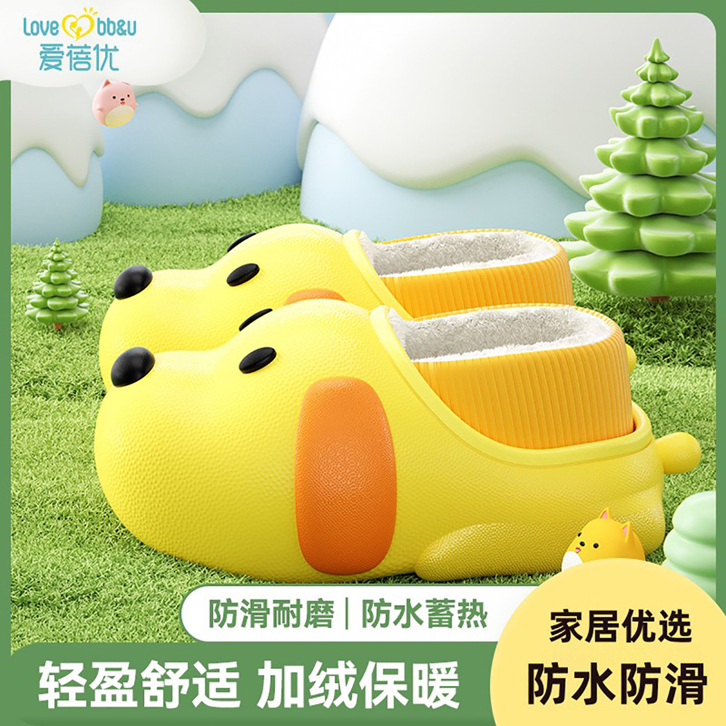 儿童棉拖鞋男童女童秋冬季家居室内防水防滑软底保暖包跟亲子棉鞋