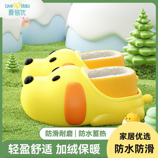 儿童棉拖鞋男童女童秋冬季家居室内防水防滑软底保暖包跟亲子棉鞋