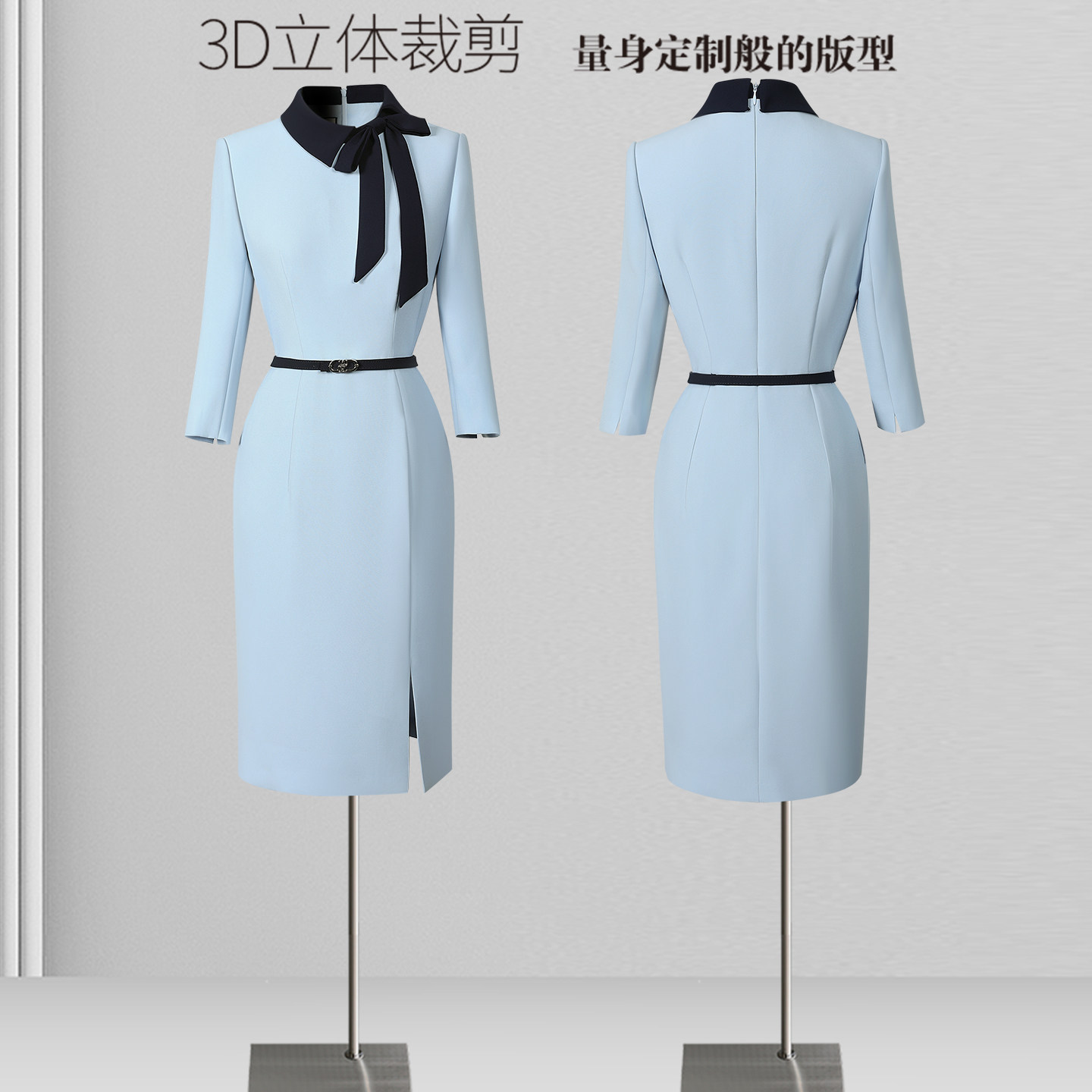 职业连衣裙春秋气质收腰时尚洋气客服前台工装美业美容院工作服女