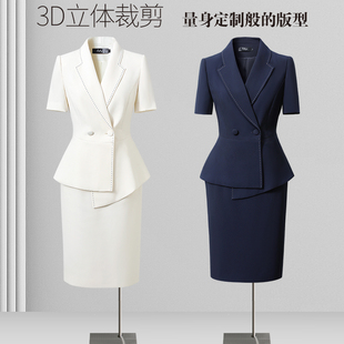 夏季职业套装女2025新款小个子西装医美美业前台美容院工作服高端