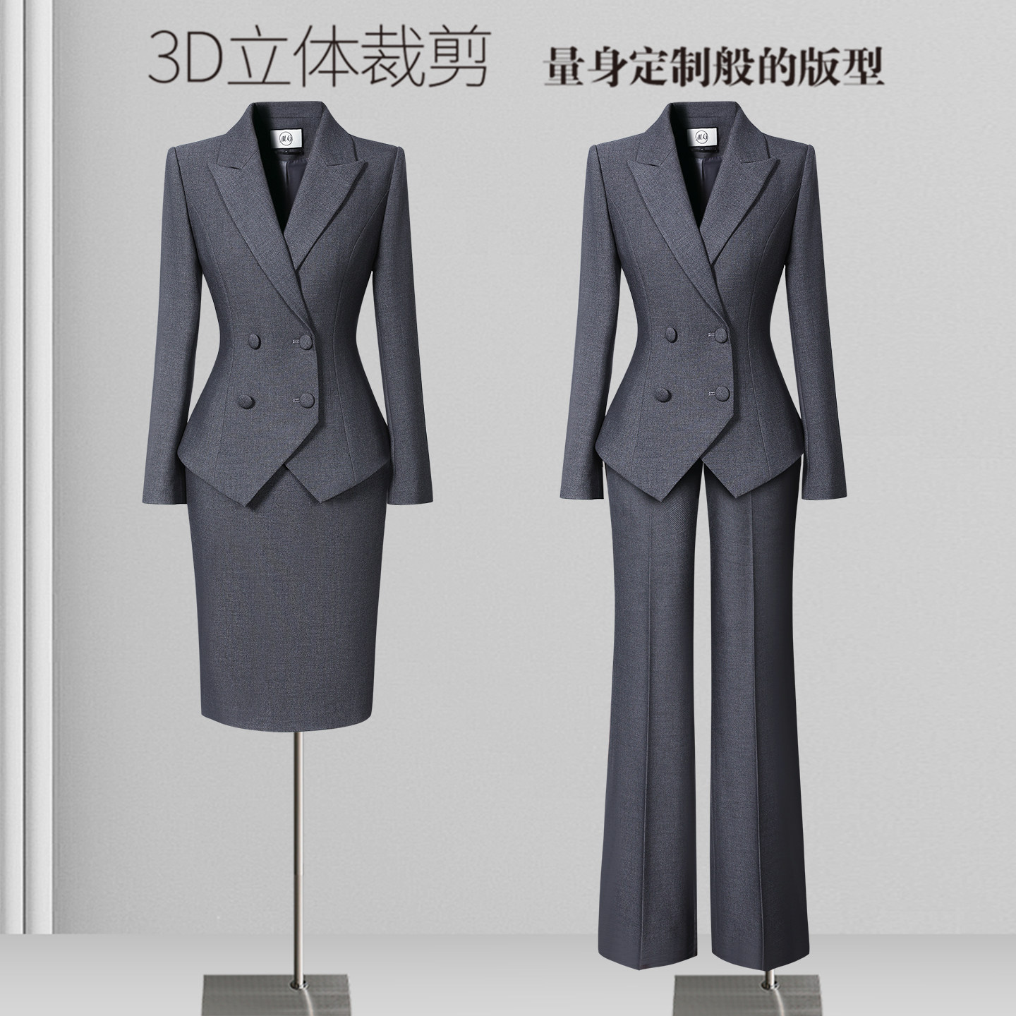 秋冬西装套装女职业正装高级感气质OL通勤上班职场灰色西服工作服