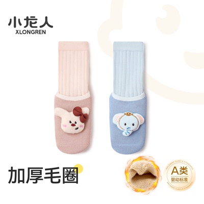 小龙人无骨秋冬男宝防滑地板袜