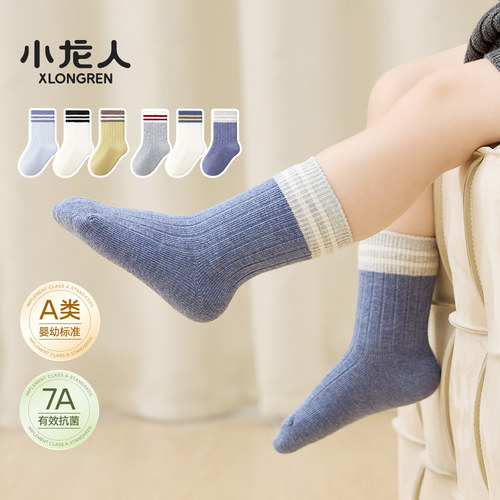 小龙人无骨宝宝袜子秋冬款棉袜