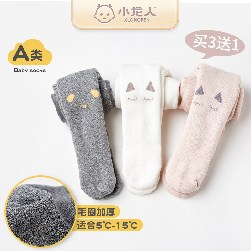 小龙人婴儿连裤袜秋冬女童加绒加厚毛圈打底裤外穿宝宝大PP连体袜
