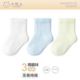 小龙人100%纯棉无骨新生婴儿袜子夏季 网眼全棉男女宝宝纯棉袜 薄款