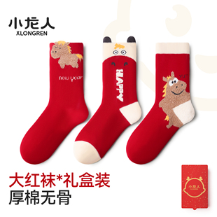 小龙人无骨红色新年袜儿童袜子秋冬季 中筒本命年男女宝宝过年棉袜