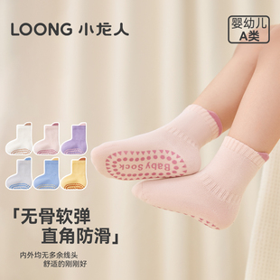 小龙人100%棉无骨婴幼儿袜子女宝春秋季 新生儿防滑地板袜纯棉中筒
