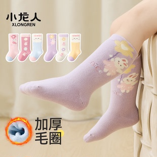 小龙人无骨长筒毛圈袜婴儿袜子冬季 3岁宝宝棉袜 不勒腿秋冬加厚1