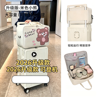 20x30x40cm行李包大容量可套宽拉杆旅行包便携衣物收纳短途可登机